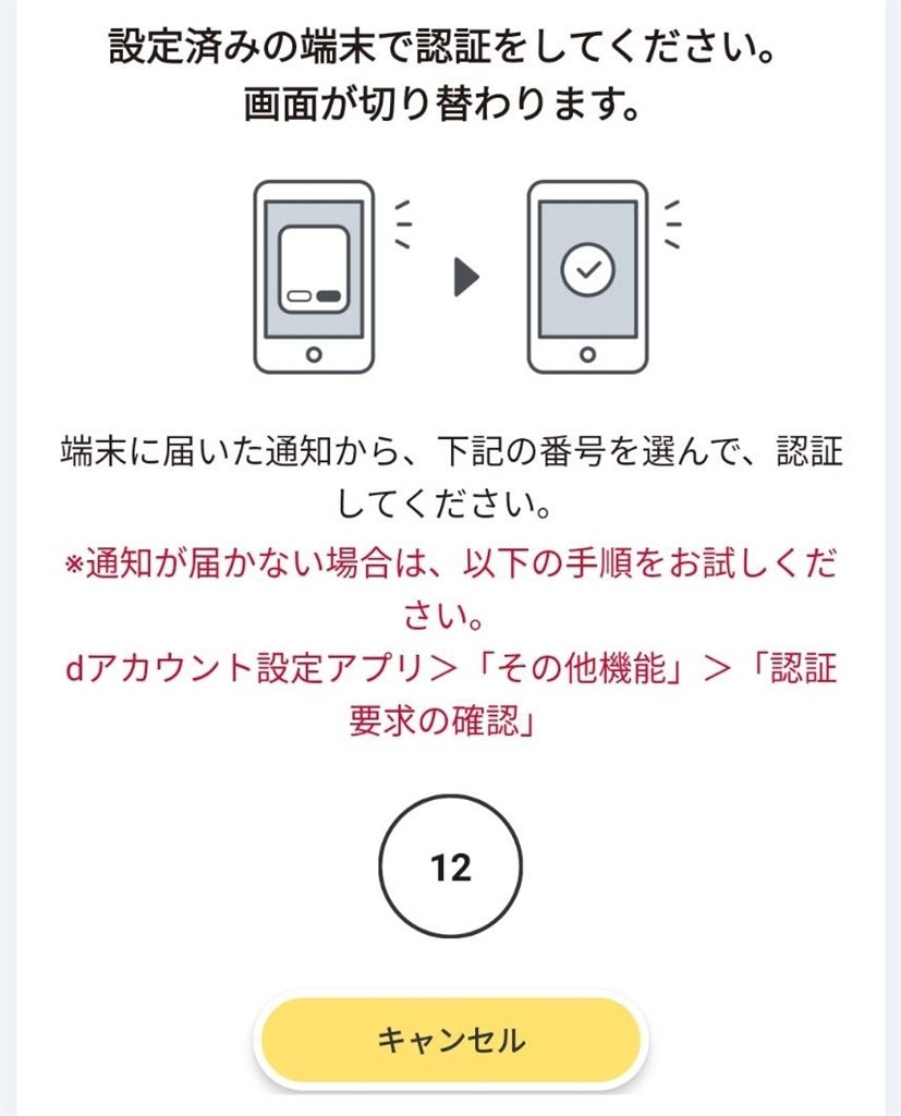 ドコモSIMカード』 OPPO OPPO Reno3 A SIMフリー のクチコミ掲示板 - 価格.com