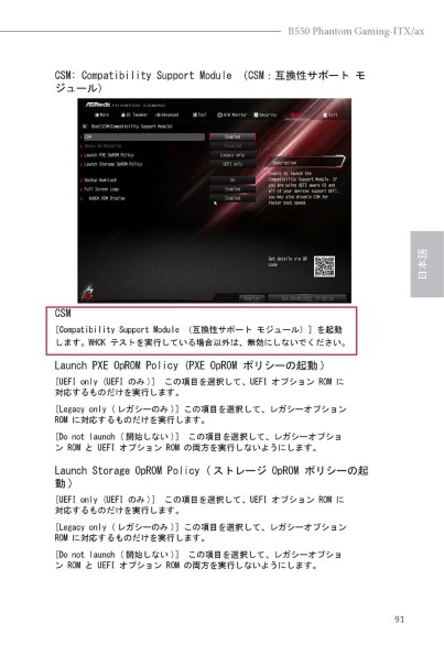 Antec Phantom 500W 要コメント欄確認 phantom-gaming_01.jpg