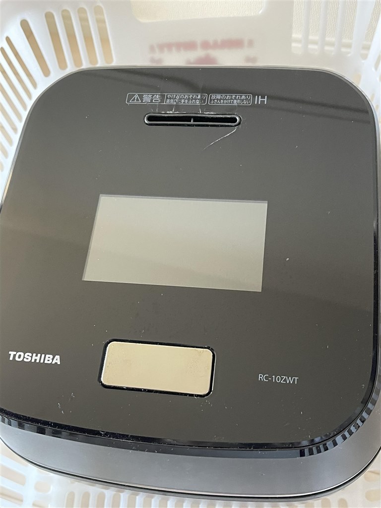 吹き出しの穴周りからのガラスのひび割れ』 東芝 真空圧力IH RC-10ZWT のクチコミ掲示板 - 価格.com