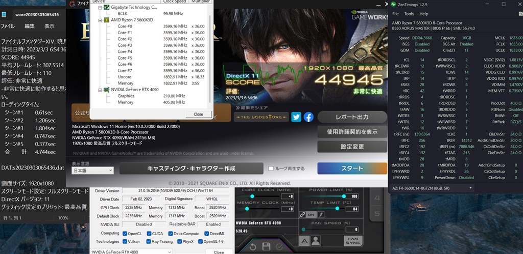ZEN4 最速メモリ設定報告』 クチコミ掲示板 - 価格.com