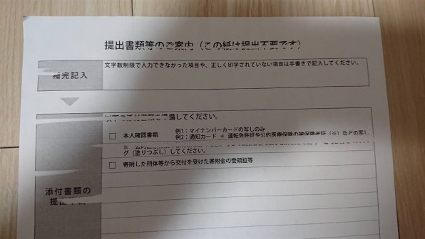 Canon TR153 プリンター　印刷枚数　396枚 レンタル] CANON(キヤノン) TR153 A4インクジェット コンパクト