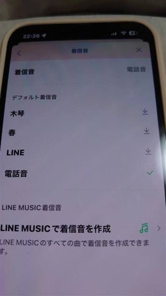 Apple iPhone 13 256GB au [スターライト]投稿画像・動画 - 価格.com