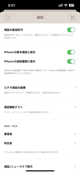 Apple iPhone 13 (PRODUCT)RED 128GB au [レッド] 価格比較 - 価格.com