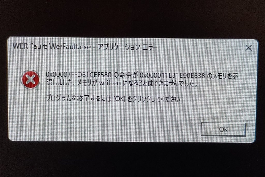 値下げ不可と記載しています 起動時に画面が映らないことがある』 クチコミ掲示板 - 価格.com
