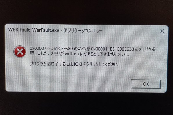 起動時に画面が映らないことがある』 クチコミ掲示板 - 価格.com