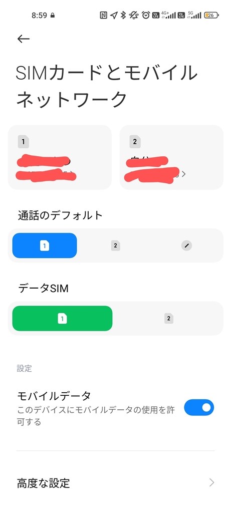 アンテナピクト』 Xiaomi Mi 11 Lite 5G SIMフリー のクチコミ掲示板