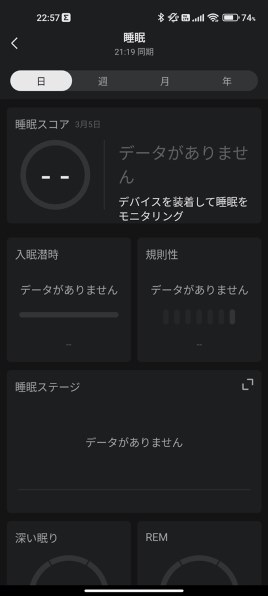 Zepp Health Amazfit GTS 4 Mini [ミッドナイトブラック]投稿画像 