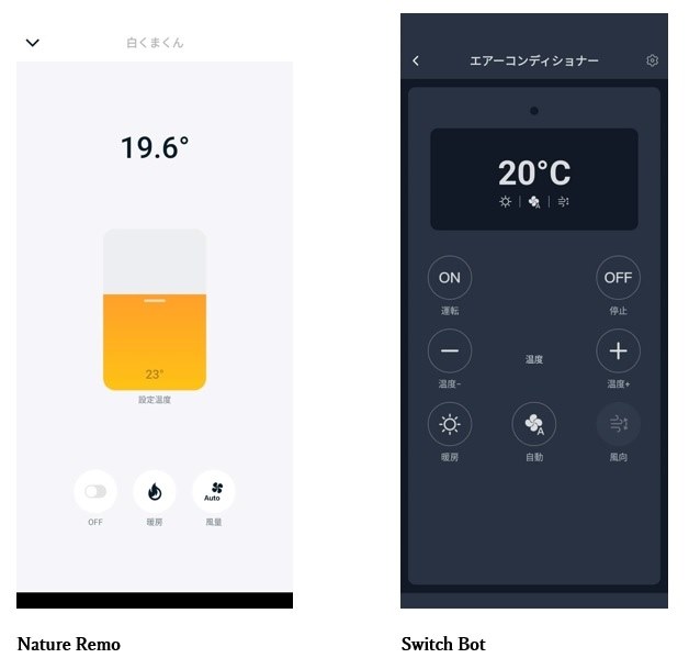 本製品とNature Remo mini2 Remo-2W2どっちが簡単ですか？』 SwitchBot