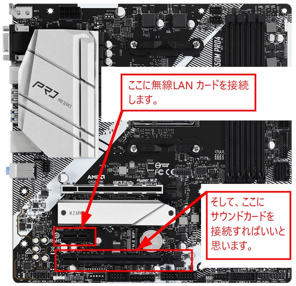 パソコン教えてください。』 iiyama STYLE-M0P5-R55G-EZX-U Ryzen 5