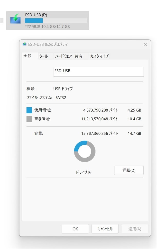 No72【７日保証・匿名配送】NEC PC-NS600/JAW No72【7日保証・匿名配送】NEC PC-NS600/JAW No72【7日保証