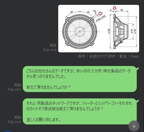 アルパイン　X-171S 17cm セパレート2ウェイスピーカー | カー用品 アルパイン