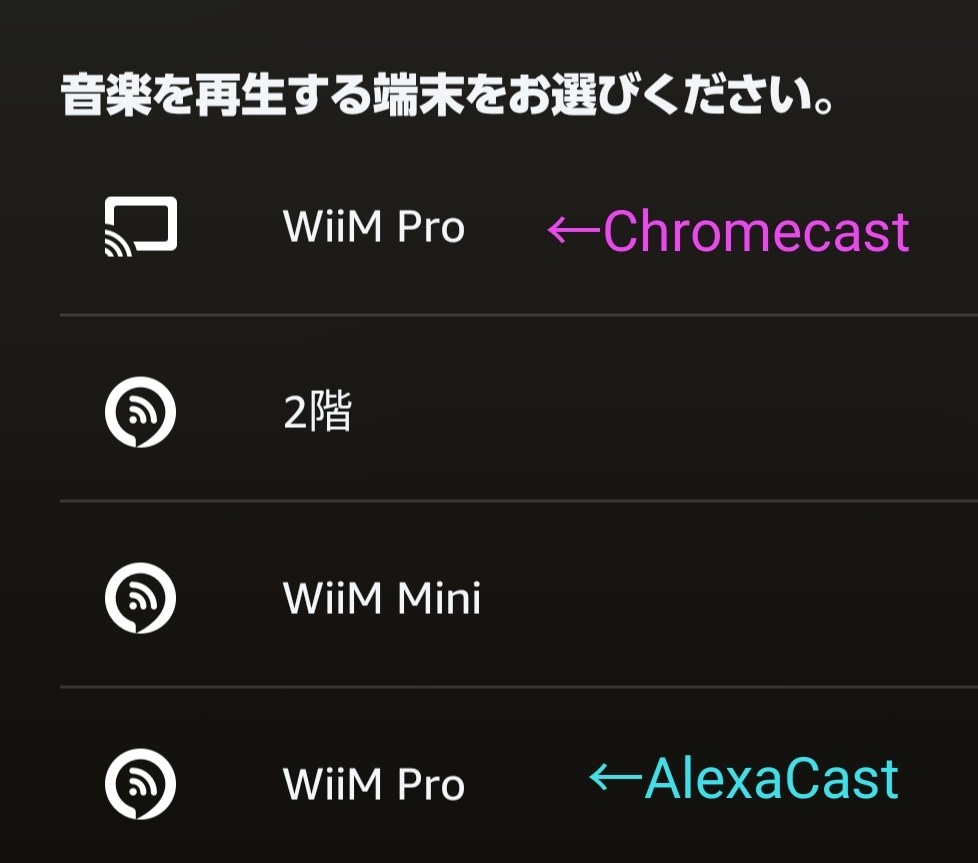 新機種】WiiM Amp の最新情報です』 Linkplay WiiM Pro のクチコミ掲示板 - 価格.com