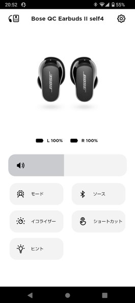 Bose QuietComfort Earbuds II 価格比較 - 価格.com