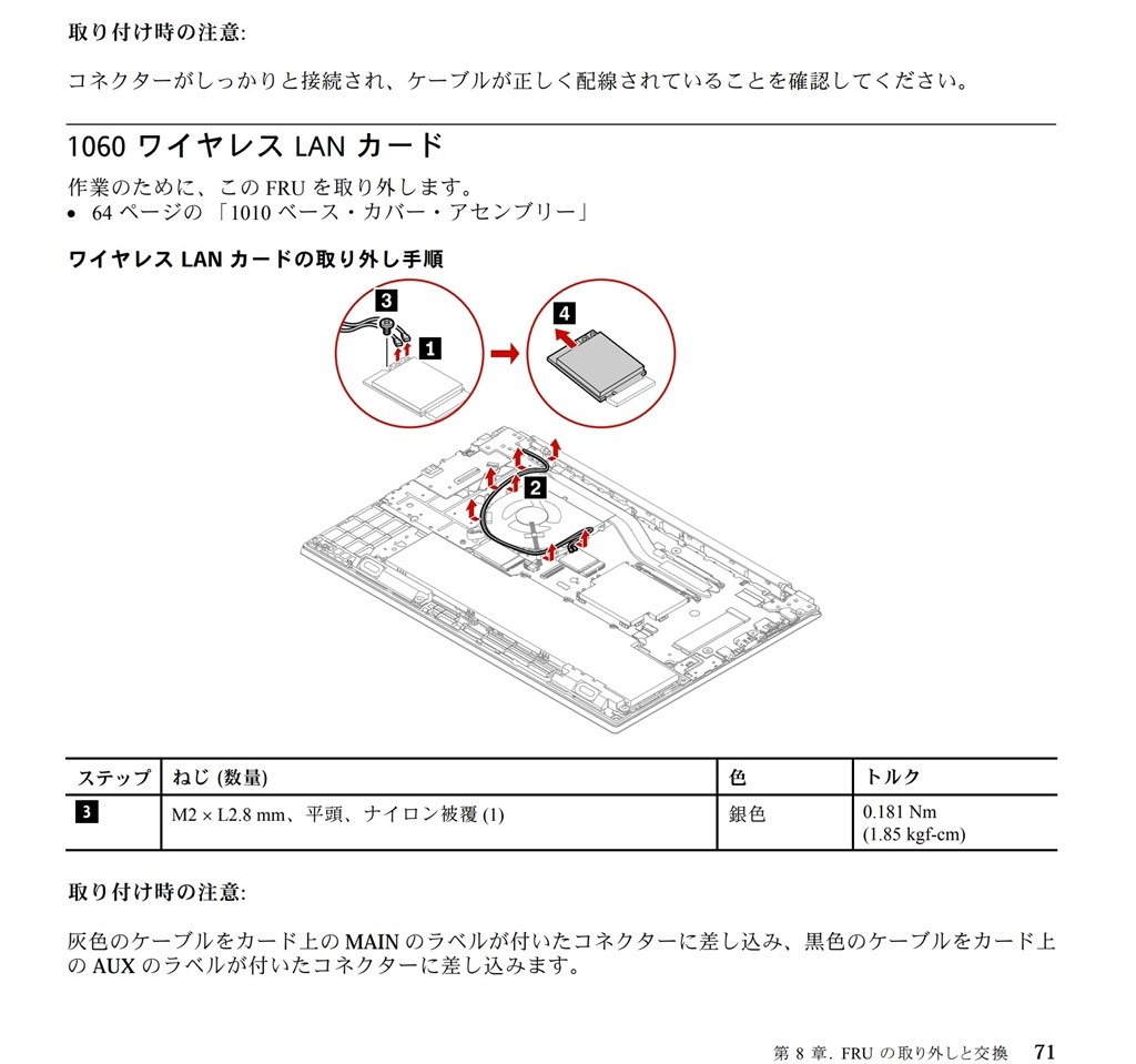 wifi6』 Lenovo ThinkBook 14 Gen4 AMD 価格.com限定・AMD Ryzen 5