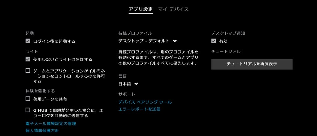 Logicool G913-TC @最終値下げ／友人と交渉中のため掲載4月2日迄 日本