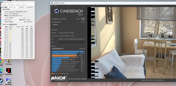 i5 12400Fから交換したらゲームがカクツクようになった。』 インテル