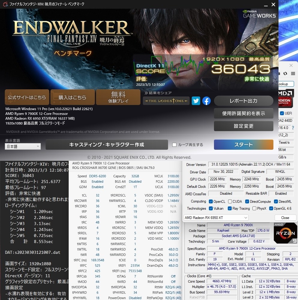 7950X 紹介 （Wraith Prism）』 AMD Ryzen 9 7950X BOX のクチコミ