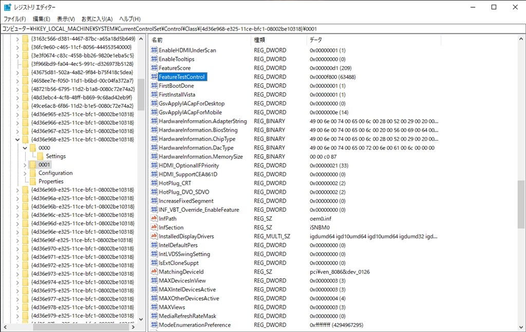 windows10にしてから画面の明るさの調節』 SONY VAIO Jシリーズ