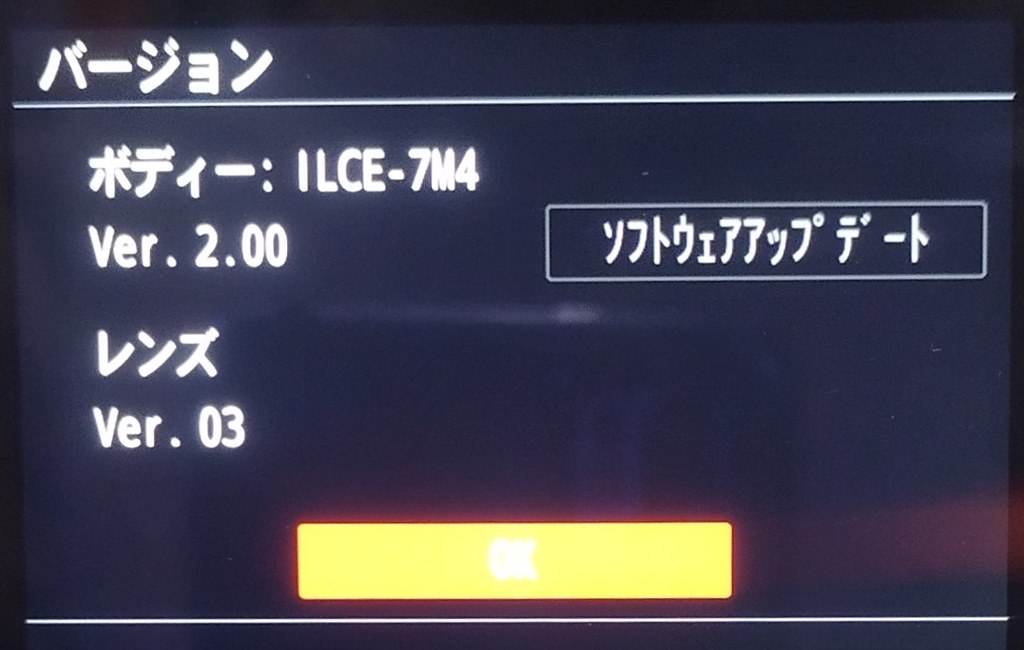 V2.00 本体アップデートに失敗し復帰できません (7回点滅状態 V2.00 本体アップデートに失敗し復帰できません (7回点滅状態