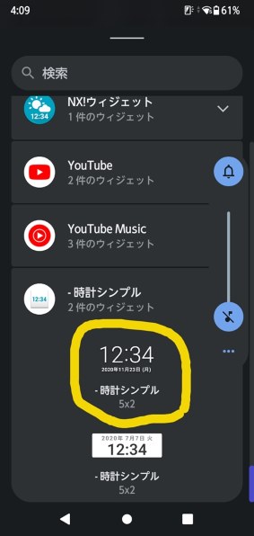 FCNT arrows We F-51B docomo [ネイビー]投稿画像・動画 - 価格.com
