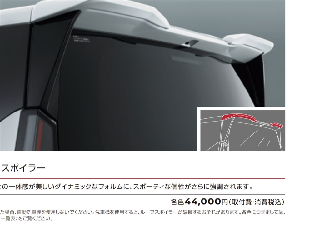 新型セレナ（C28） e-POWER 納期について』 日産 セレナ e-POWER 2023年モデル のクチコミ掲示板 - 価格.com