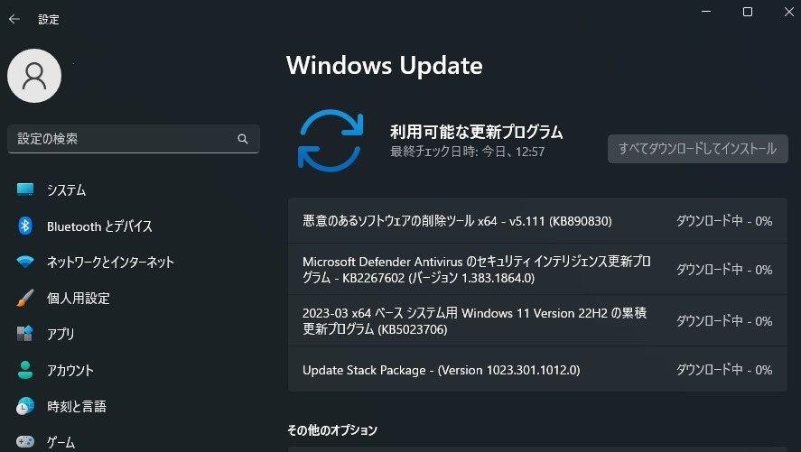 Windows 11 Insider Preview 22621.1413 (Release Preview)』 クチコミ