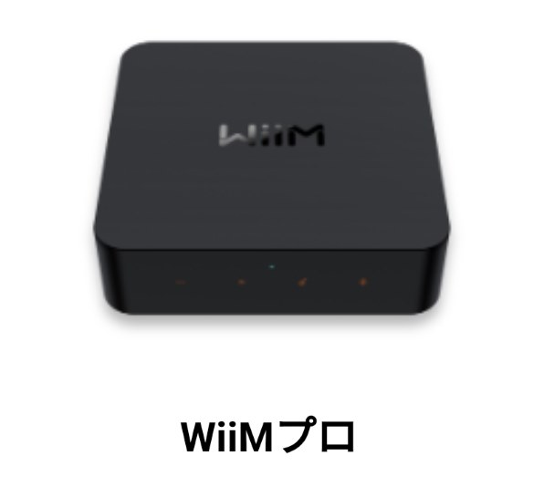 その他 wiim mini WiiM WiiM Mini｜新品通販フジヤエービック
