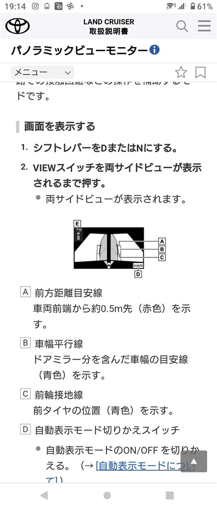 両サイドビュー』 トヨタ ランドクルーザー 2021年モデル のクチコミ