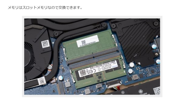 HP OMEN Gaming Laptop 16 Core i7/1TB SSD/16GBメモリ/WQHD・IPS 