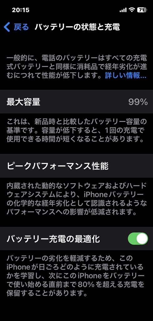 iPhone12promax バッテリー残量92% iPhone12promax バッテリー残量92% 楽天市場】iPhone12ProMAX