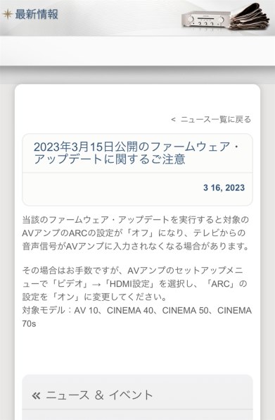 999.9様用[完全未使用] マランツ CINEMA70SFB CINEMA 70s - 7.2chスリムデザインAVサラウンドレシーバー