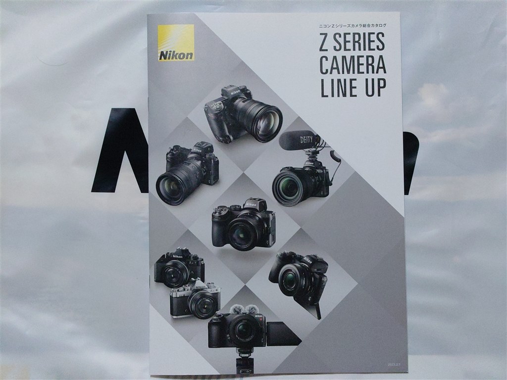 Nikon Z 7II ボディ＆付属品＆おまけ予備バッテリー付き 結局、出る