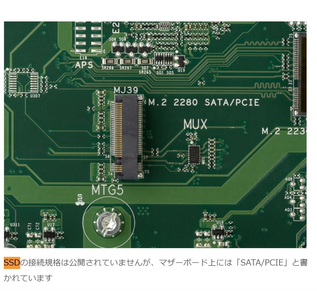 SSDを512GBにしたい』 HP Slim Desktop S01 Core i5 13400/256GB SSD