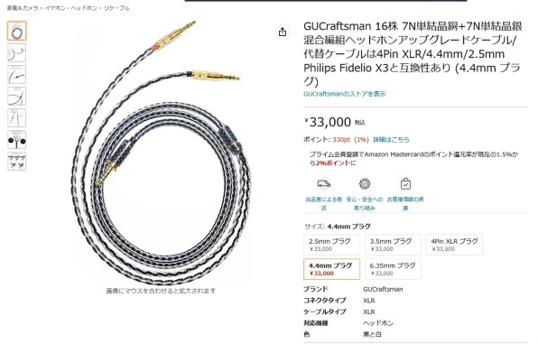 フィリップス Fidelio X3/00 価格比較 - 価格.com