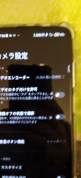 Xiaomi Redmi Note 9T 64GB SoftBank [ナイトフォールブラック
