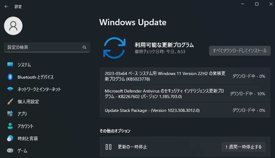 Windows 11 Insider Preview 22621.1483 (Release Preview)』 クチコミ