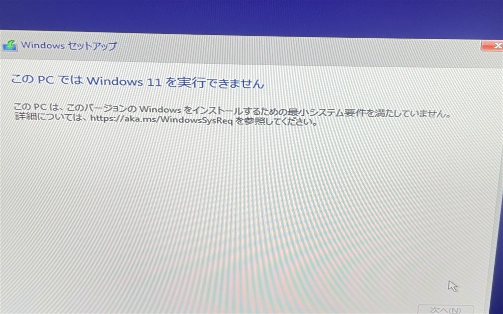 助けてくださいosについて』 ASUS TUF GAMING B660-PLUS WIFI D4 の