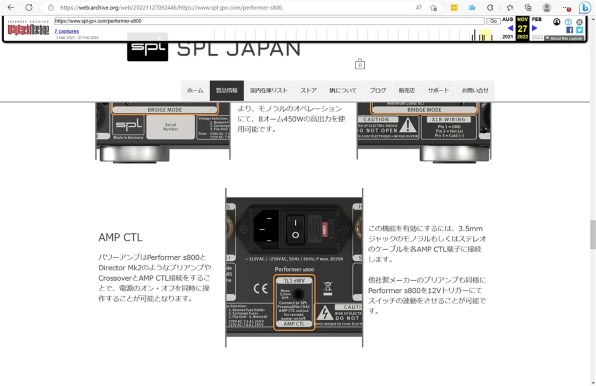 SPL Performer s800 [Black] 価格比較 - 価格.com