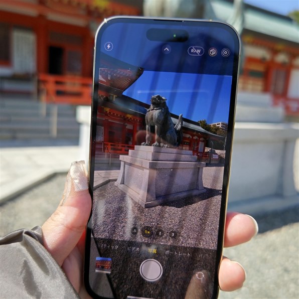 ライカ LEITZ PHONE 1 SoftBankで撮影された写真 - 価格.com
