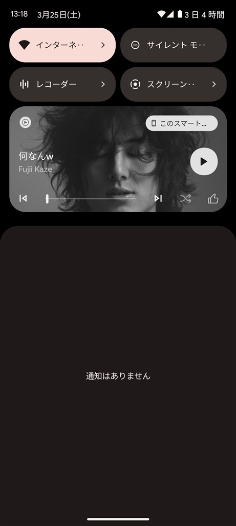 バッテリー残り時間』 Google Google Pixel 6a SIMフリー の バッテリー残り時間』 Google Google Pixel 6a SIMフリー の