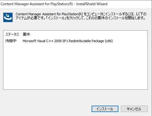 SIE PlayStation Vita (プレイステーション ヴィータ) 3G/Wi-Fi