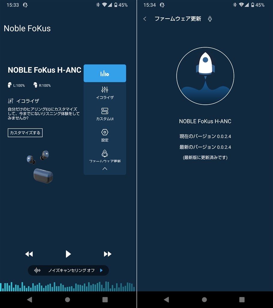 falcon proとの比較』 Noble Audio FoKus H-ANC NOB-FOKUSHANC のクチコミ掲示板 - 価格.com