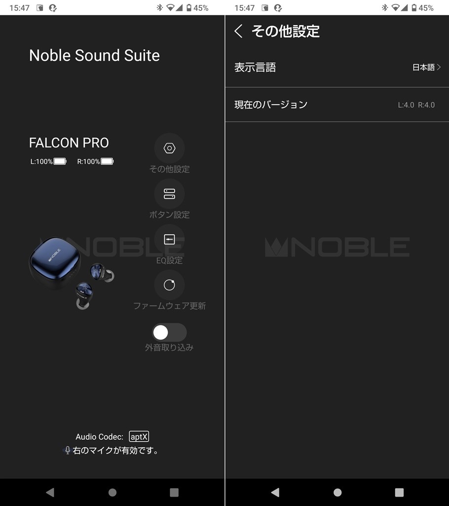 falcon proとの比較』 Noble Audio FoKus H-ANC NOB-FOKUSHANC のクチコミ掲示板 - 価格.com