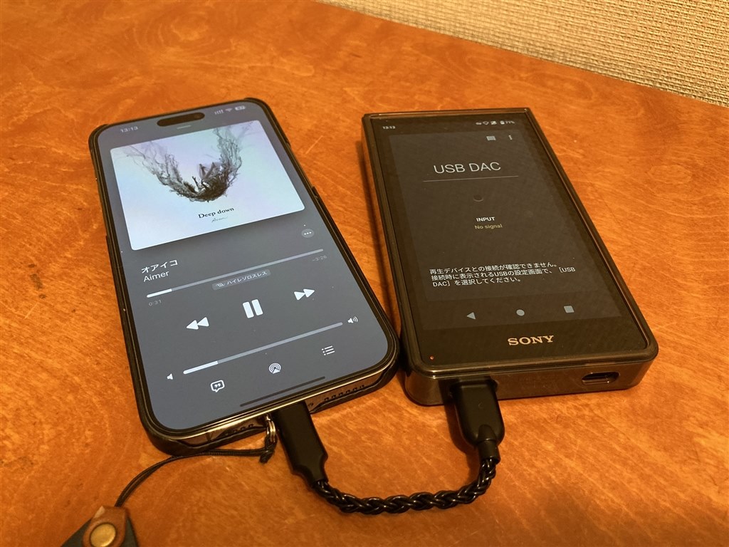 スマホ(iphone)からUSB-DAC機能は使える？』 SONY NW-ZX707 [64GB 