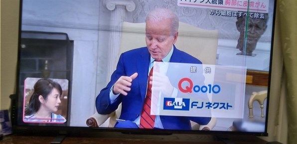 あき様テレビ TVS REGZA REGZA 65Z570K [65インチ]投稿画像・動画 - 価格.com