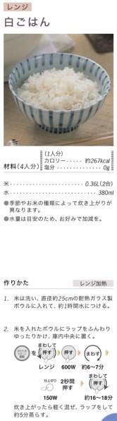 パナソニック 3つ星 ビストロ NE-BS807-K [ブラック]投稿画像・動画