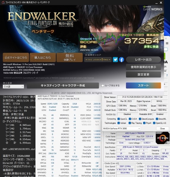7900X3D 紹介 （Wraith Prism）』 AMD Ryzen 9 7900X3D BOX の