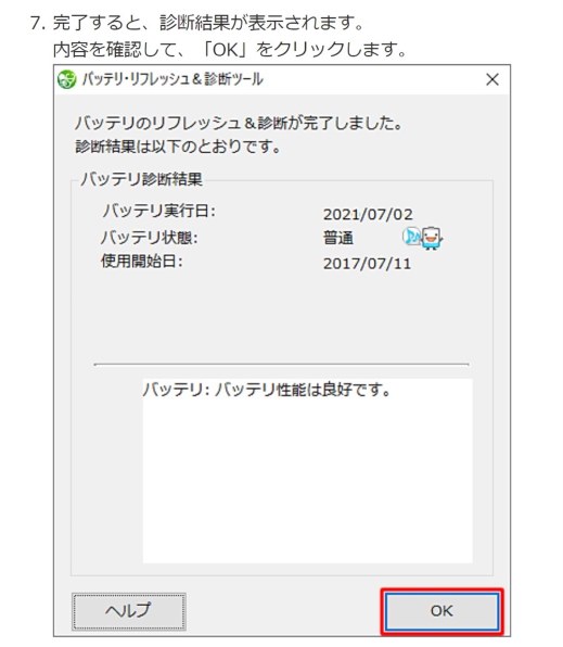 NEC LAVIE N15 N1585/AAL PC-N1585AAL投稿画像・動画 - 価格.com