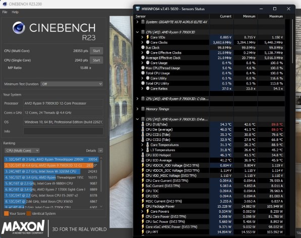 AMD RYZEN9 7900X3D 動作確認済み AMD RYZEN9 7900X3D 動作確認済み