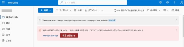 マイクロソフト Windows 10 Home 日本語版のクチコミ - 価格.com